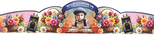 20 כתר די הייליגע תורה
