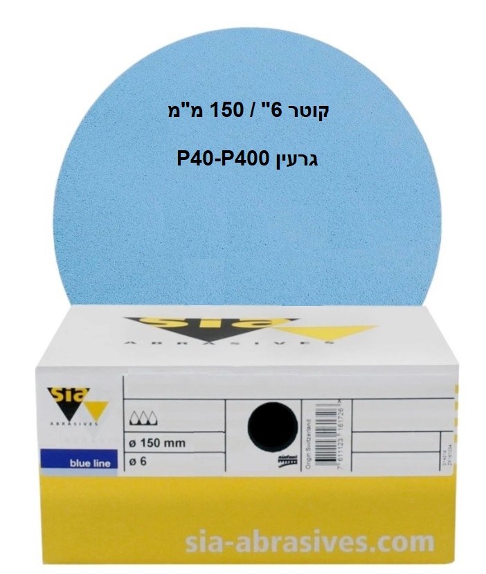 נייר עגול "6 בלו ליין / SIA גרעין 40-400