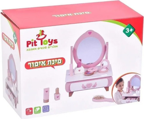 פינת איפור - Pit Toys