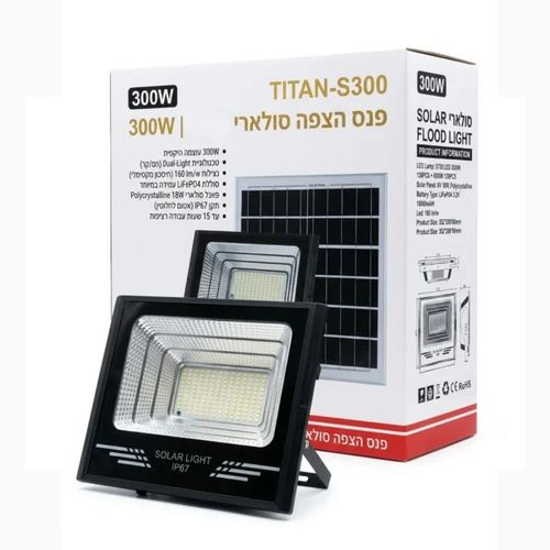 פנס הצפה סולארי מקצועי Dual-Light  300W – דגם TITAN-S300