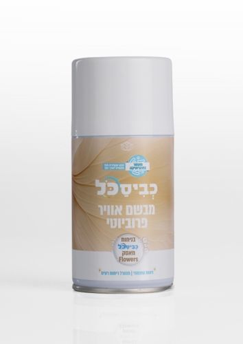 מפיץ ריח בניחוח כביסכל מאסק פלאוורס