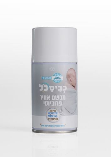 מפיץ ריח בניחוח כביסכל סופט קייר