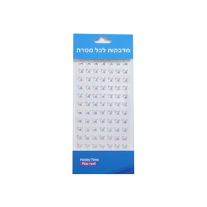 אבני שיבוץ דביקות 8 מ"מ פרפרים צבע כסף AB