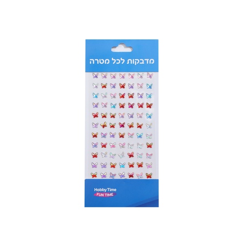 אבני שיבוץ דביקות 8 מ