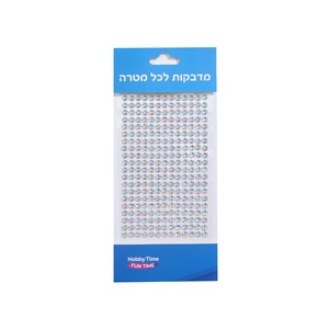 אבני שיבוץ דביקות 6 מ"מ כוכבים צבע כסף AB