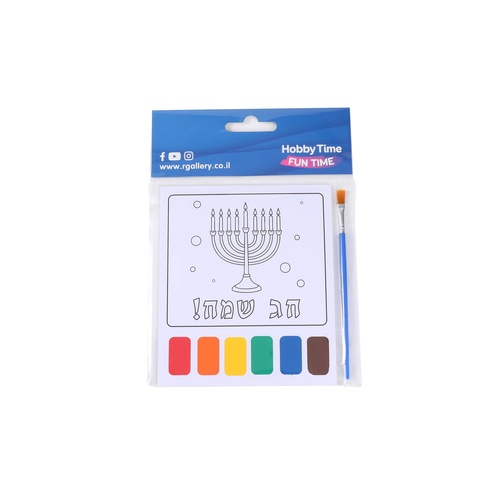5 דפי צביעה לחנוכה עם צבעים ומכחול