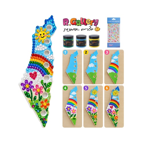 חנוכיה קרמיקה ארץ ישראל 24/6.5/2 ס