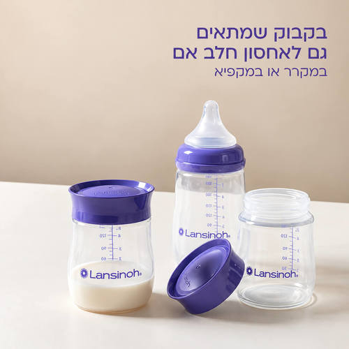 בקבוק האכלה 240 מ