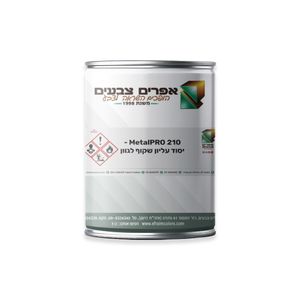 MetalPRO 210 לבן/בהיר 1 ליטר