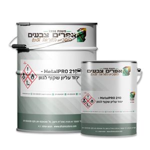 MetalPRO 210 - יסוד עליון 
