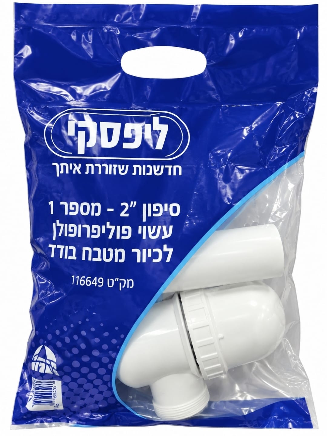 סיפון 2