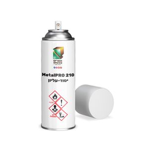  MetalPRO 210 ספריי צבע 0.4 ליטר