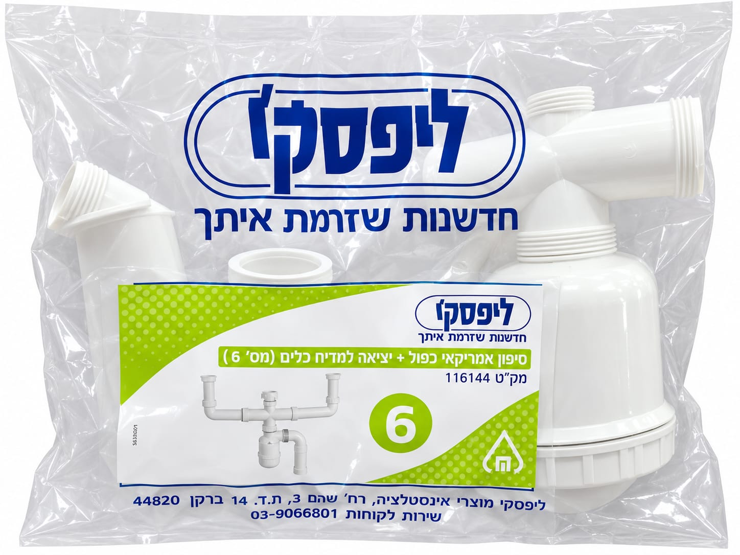 סיפון אמריקאי כפול מס