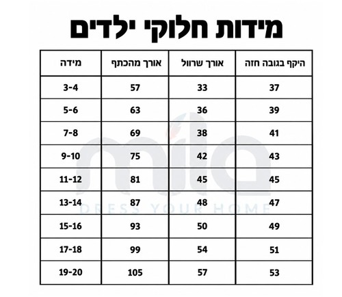 חלוק רחצה איכותי לילדים - צבע ורוד (מידות לבחירה)