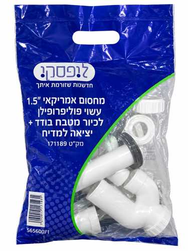 סיפון מחסום אמריקאי 1.5 ליפסקי
