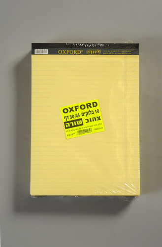בלוק צהוב OXFORD A4