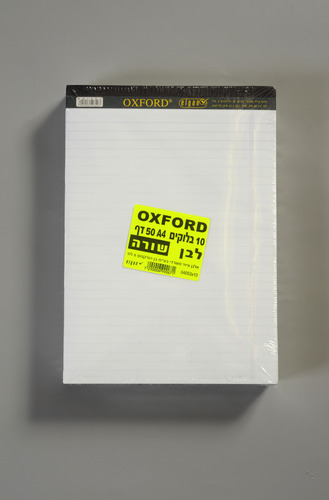 בלוק לבן OXFORD A4