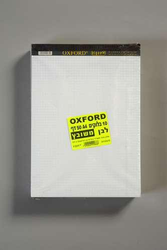 בלוק לבן OXFORD A4