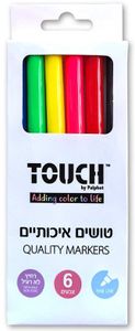מארז 6 טושים רחיצים איכותיים
