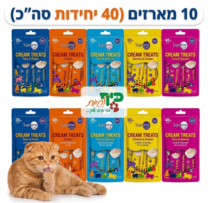מבצע סופרים שלוקים- 10 מארזי 60 גרם (40 שלוקים סה"כ) – 2 אריזות מכל טעם! ב-60 ש"ח