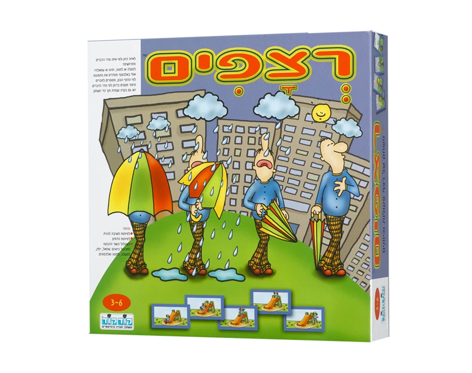 רצפים