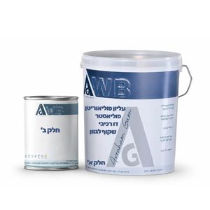 AG-WB עליון פוליאוריטן פוליאסטר דו רכיבי שקוף לגוון