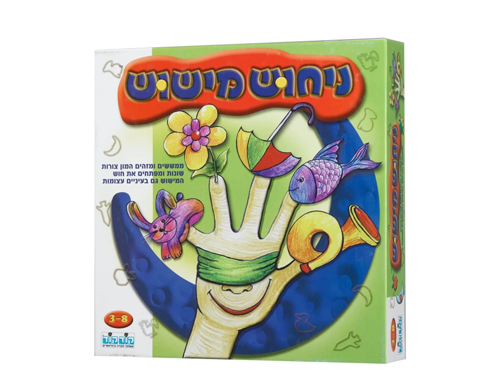 ניחוש מישוש