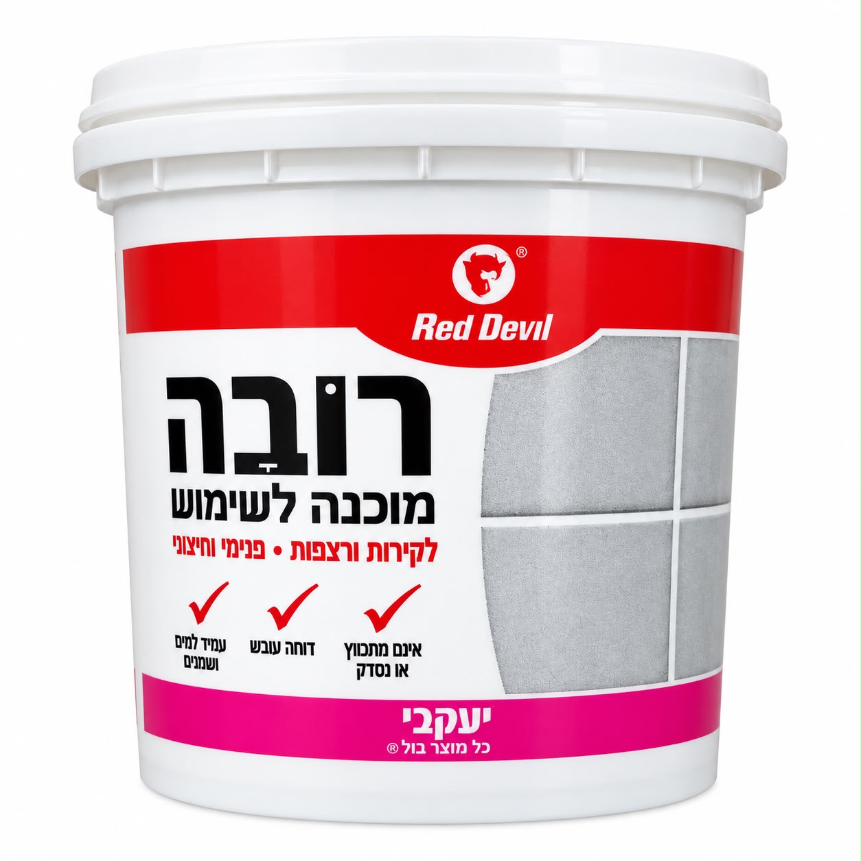 רובה מוכנה לשימוש Red Devil – 1.4 ק״ג גוון לבן 