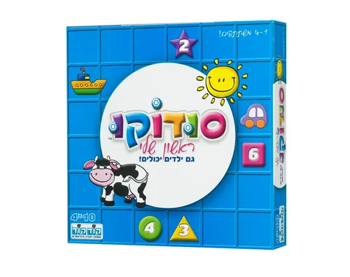 סודוקו ראשון שלי