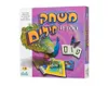 משחק מילים ראשון שלי