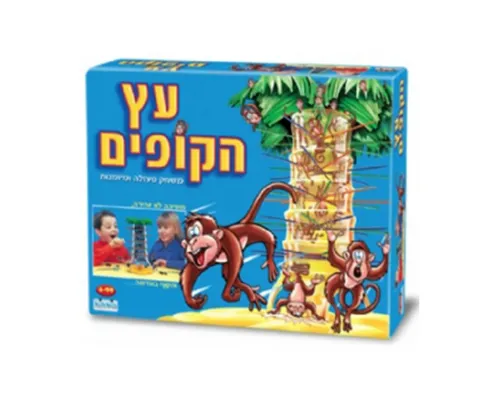 עץ הקופים
