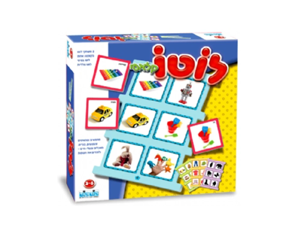 לוטו קלאסי