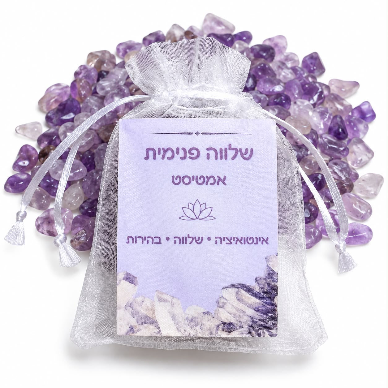 רסס קריסטלים