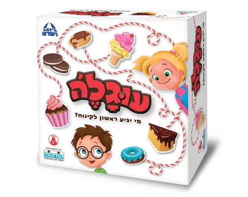 עוגל׳ה