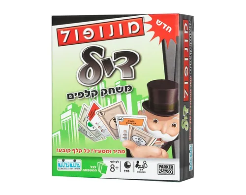 מונופול דיל