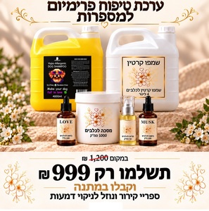 חבילת היכרות פרימיום