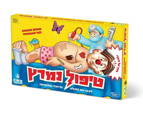 טיפול נמרץ