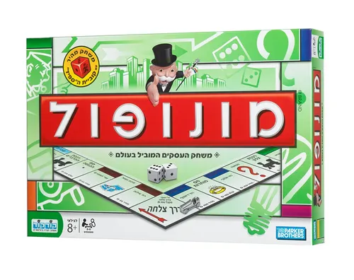 מונופול 2009 ספידי