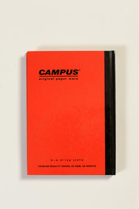 פנקס א"ב כריכה קשה CAMPUS A6 עברית 