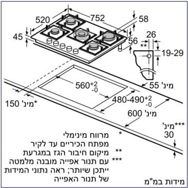 כיריים גז CONSTRUCTA CA264621IL