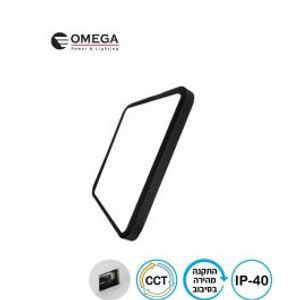 NEXT 40W כפתור CCT מרובע שחור Omega