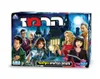 הרמז
