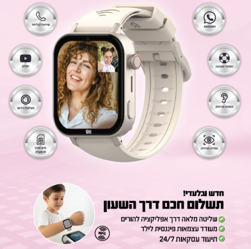שעון טלפון חכם לילדים דגם PRIME עם תשלום NFC - שחור