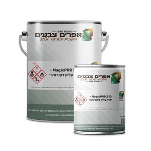MagicPRO 210-יסוד עליון דקורטיבי