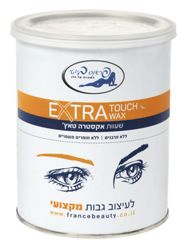 שעווה חמה מתקלפת לעיצוב גבות Extra Touch לבנה 800 גרם – France Beauty