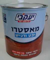 מאסטרו יכט ורניש מט 5 ליטר יעקבי