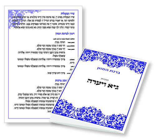 ברכונים