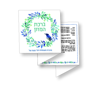 ברכונים