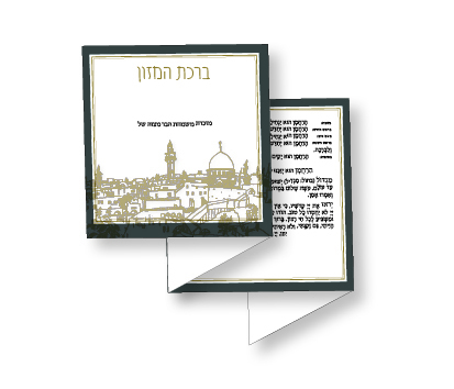 ברכונים