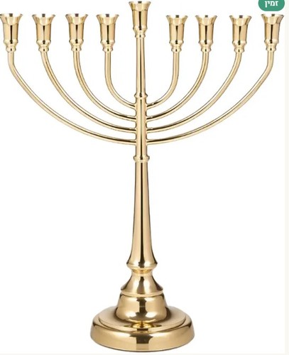 חנוכייה קלאסית זהב